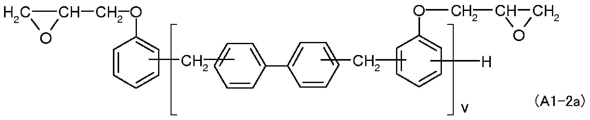 Negative photosensitive resin composition, partition wall and optical element