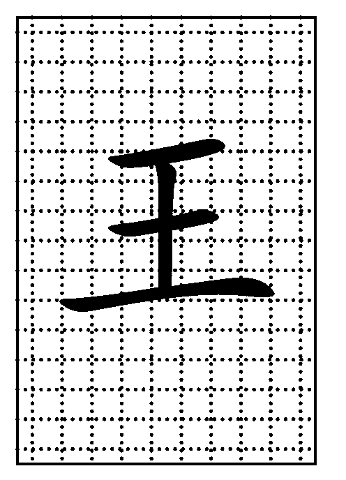 Touch terminal and screen activation method and system thereof