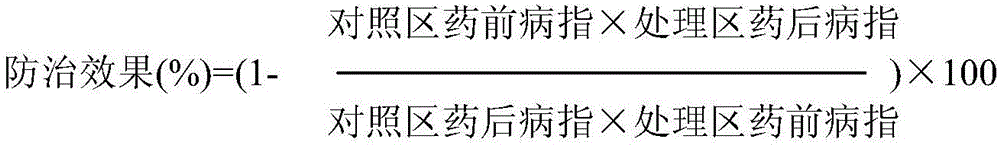 Bacillus safensis as well as bio-control preparation and application thereof