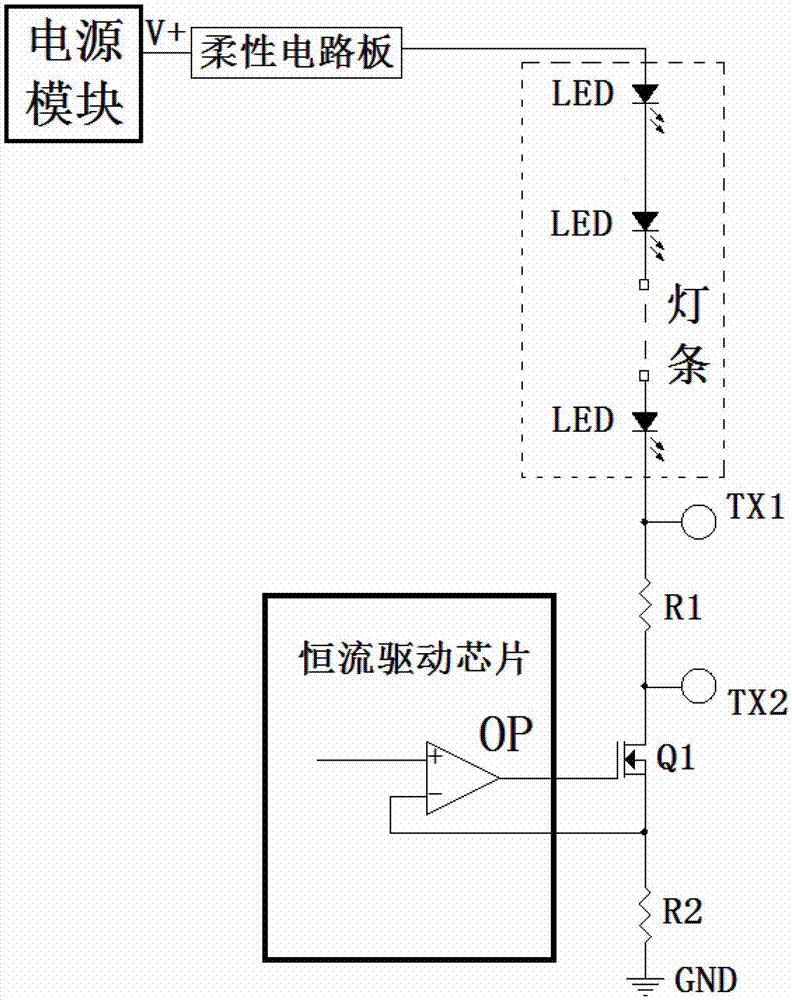 LED (Light-emitting Diode) backlight drive circuit, backlight module and liquid crystal display device