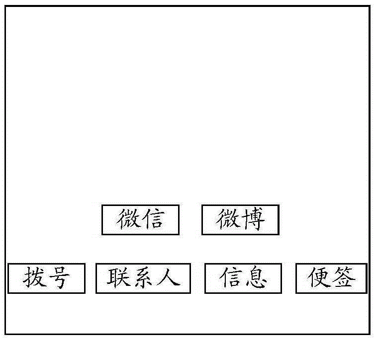 Application icon processing method and device, and terminal