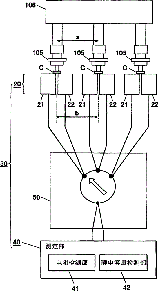 Electronic component mounting device