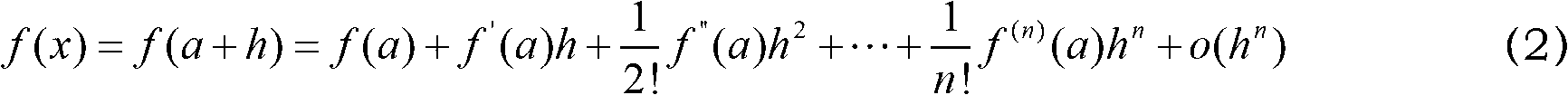 Method applied to unmanned aerial vehicle for improving navigation calculating precision