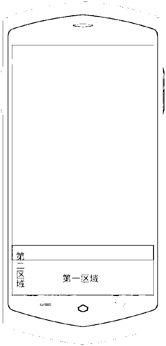 Mistaken touch prevention method, mobile terminal and storage medium