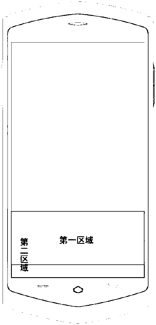 Mistaken touch prevention method, mobile terminal and storage medium