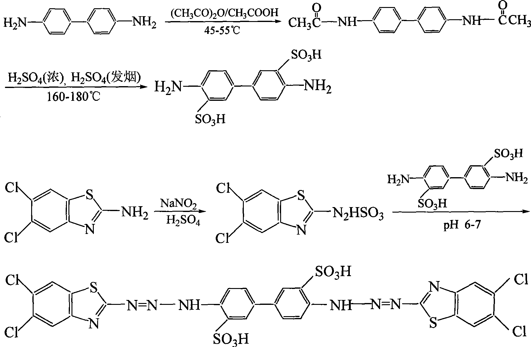 4,4'-bis[5,6- dichloro-2-benzothiazolylazoamino] biphenyl-3,3'-disulfonic acid, preparation and use thereof