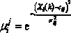 Vinyl chloride rectification temperature control method based on fuzzy neural network