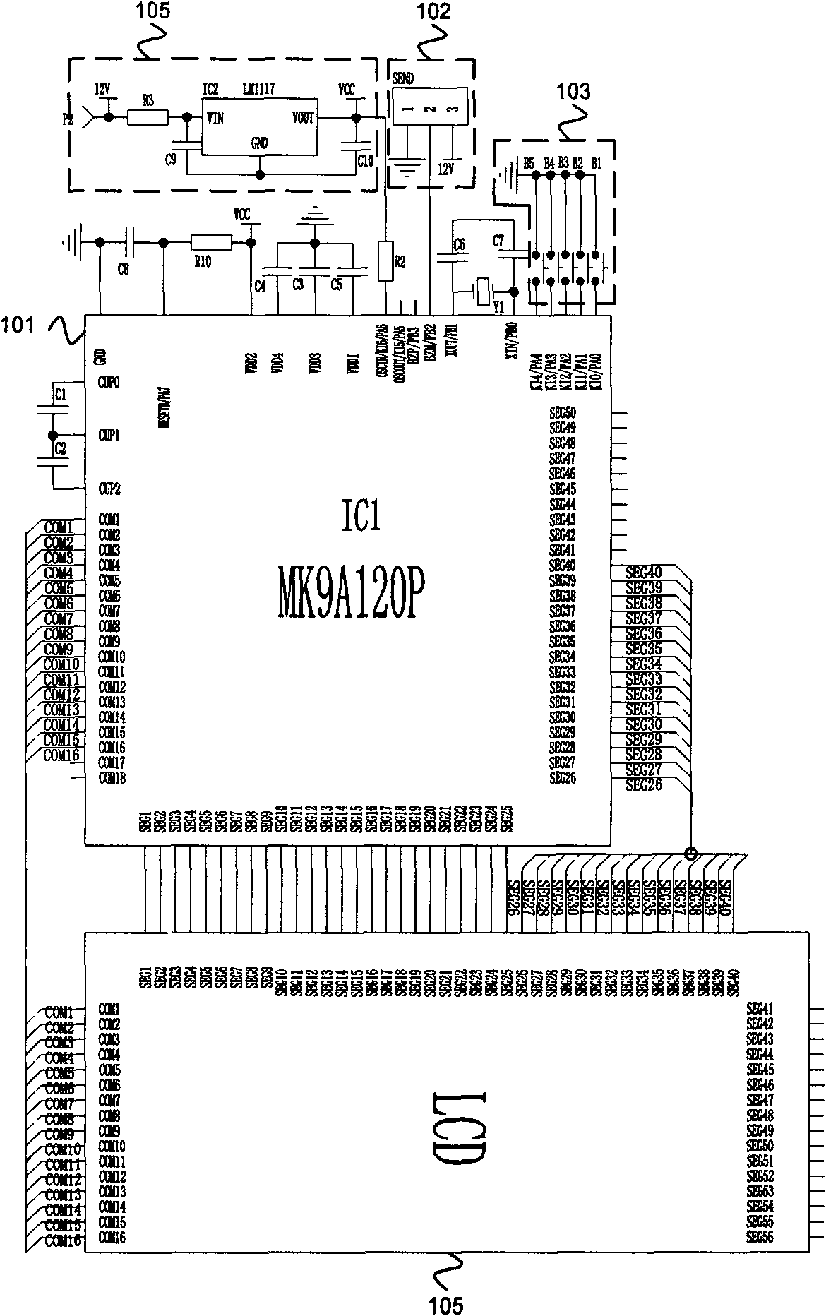 Wireless remote control socket assembly