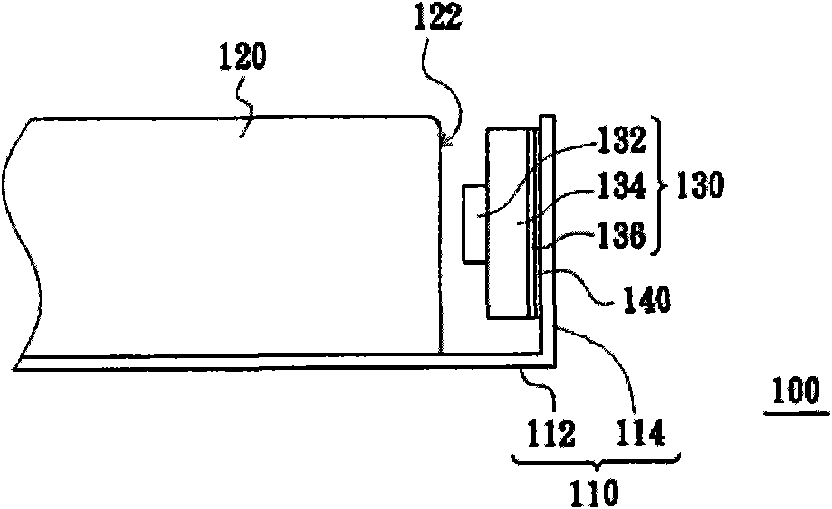 Backlight module