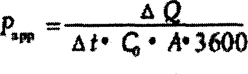 Block polymer for eyes