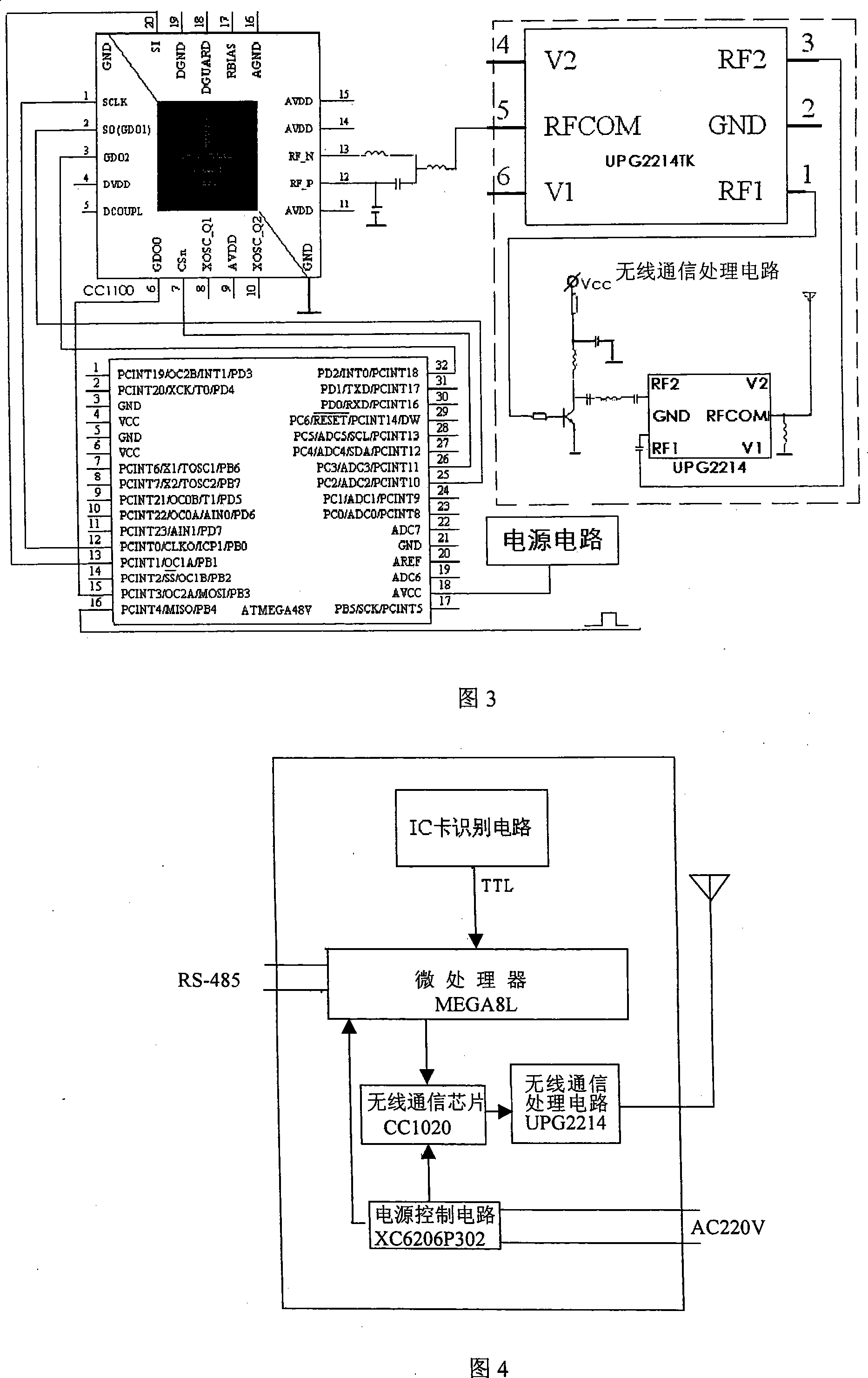 Pre-payment bidirectional real time valve controlling wireless meter reading method and system thereof