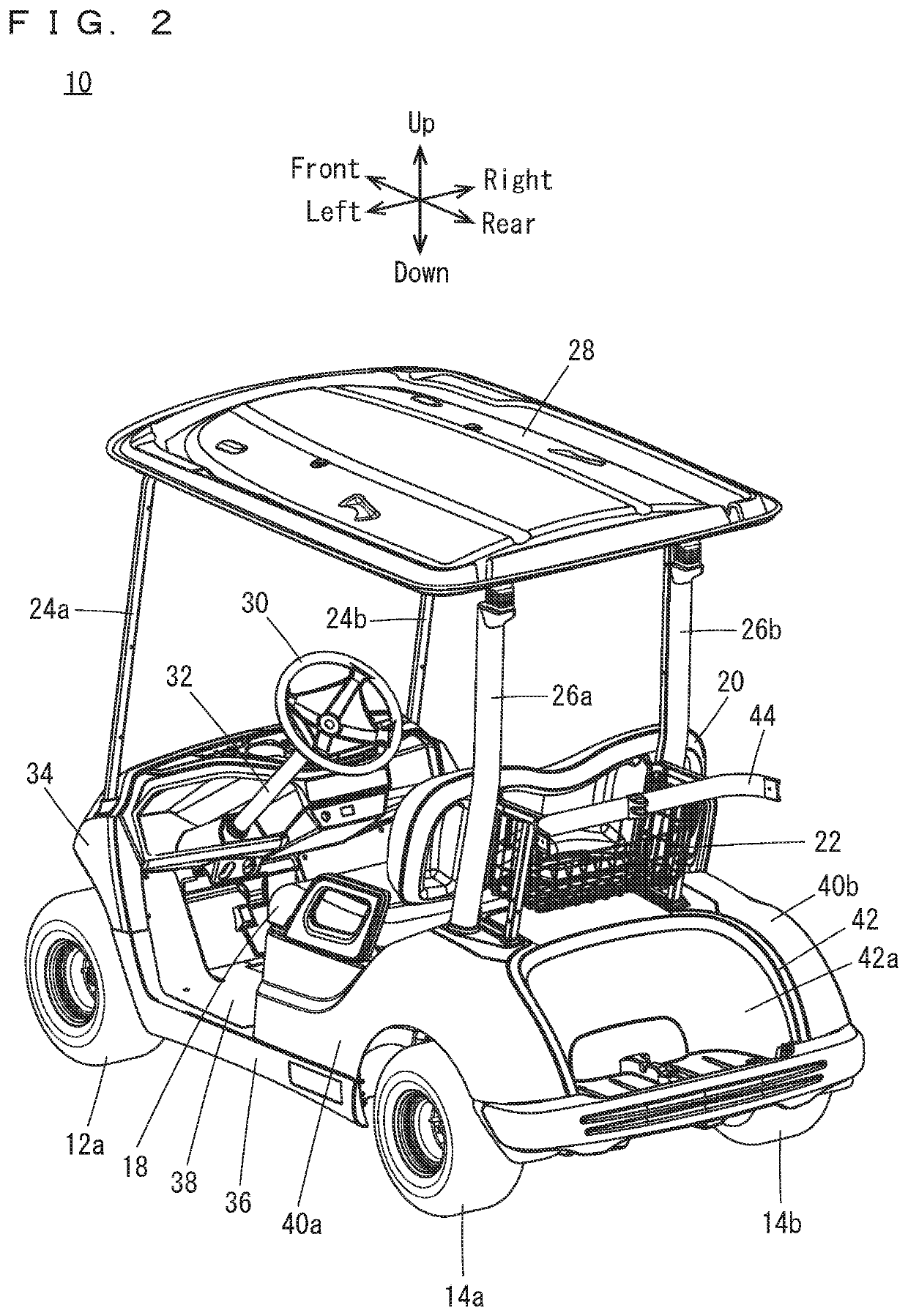 Vehicle