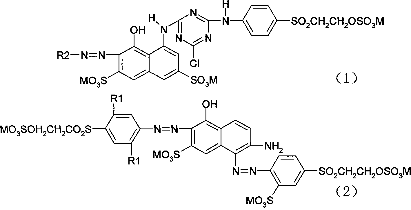 Composite reactive red dye