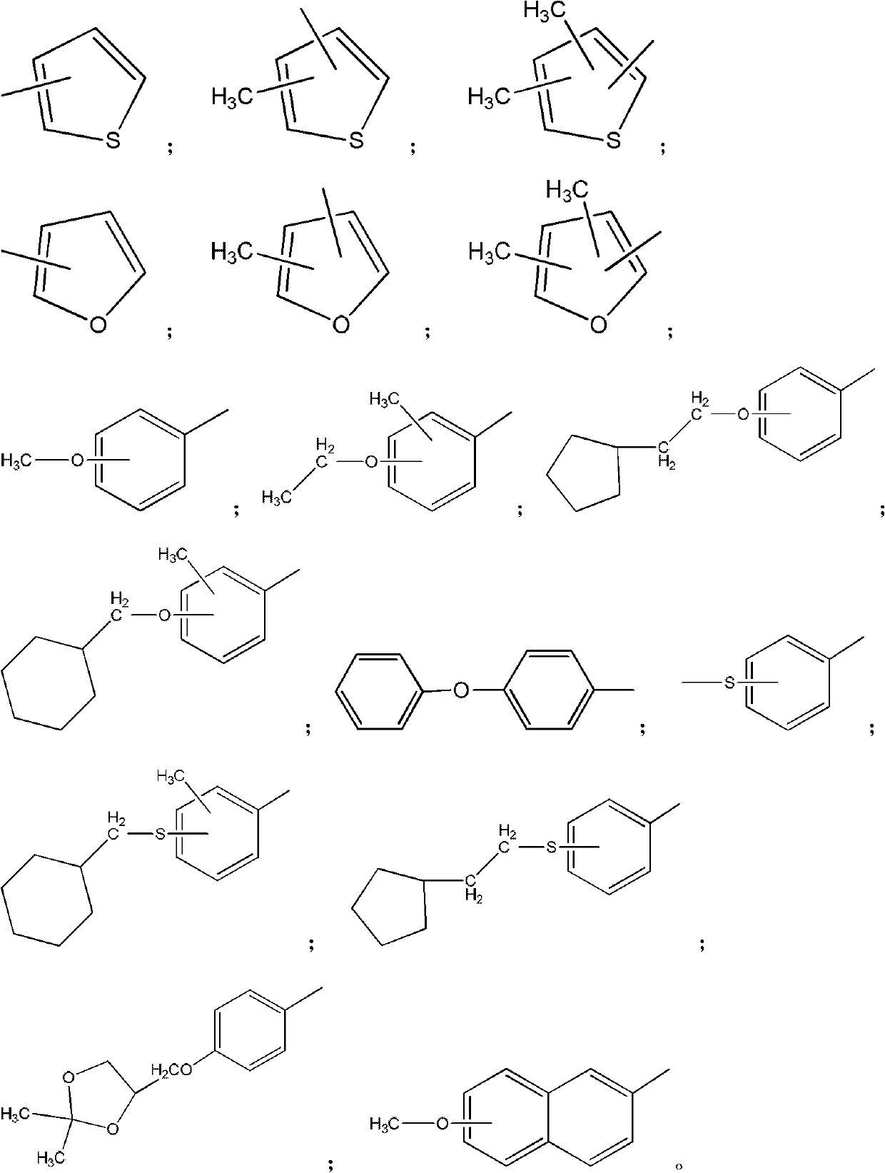 Photoinitiator of diphenyl sulfide oxime esters as well as preparation method and application thereof