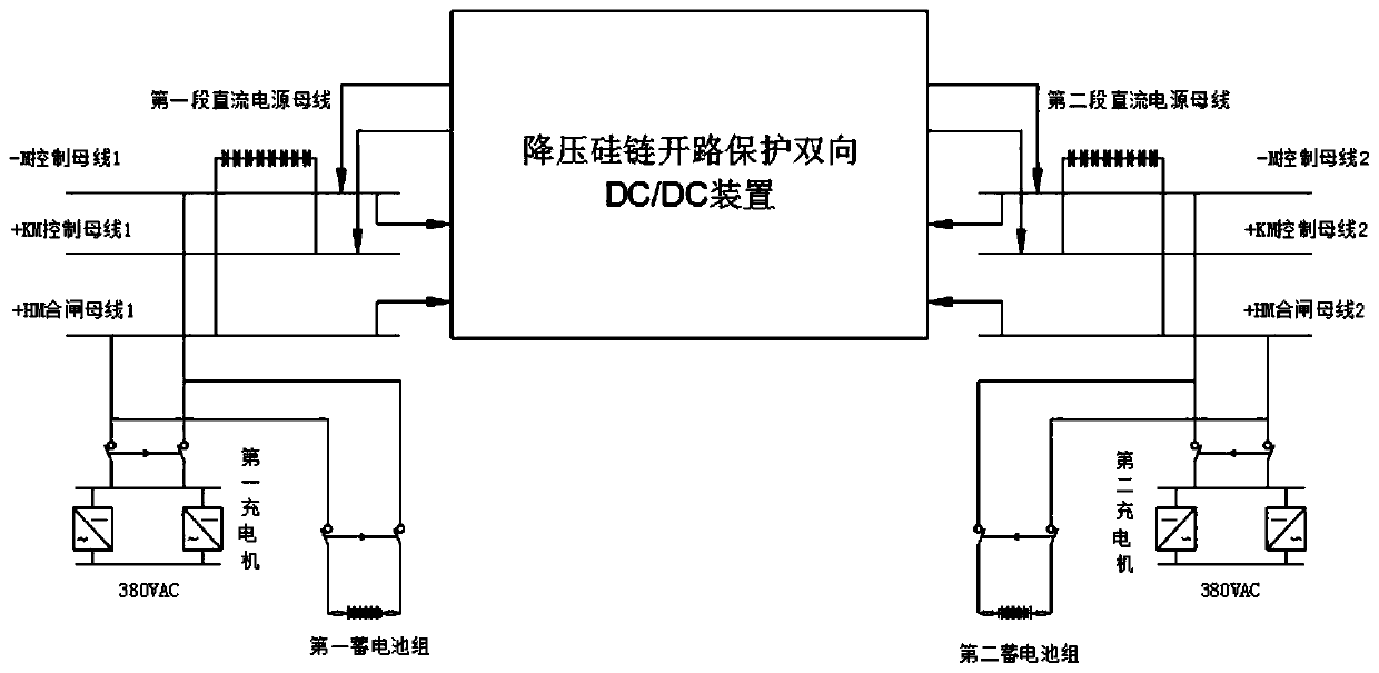 Two-section direct-current power supply bus open-circuit protection system with step-down silicon chain