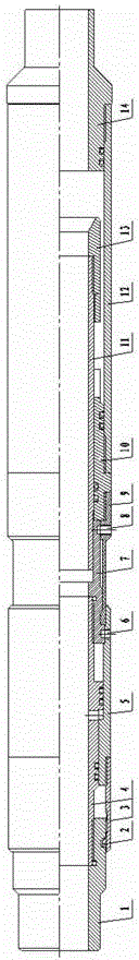 Water injection pipe compensator