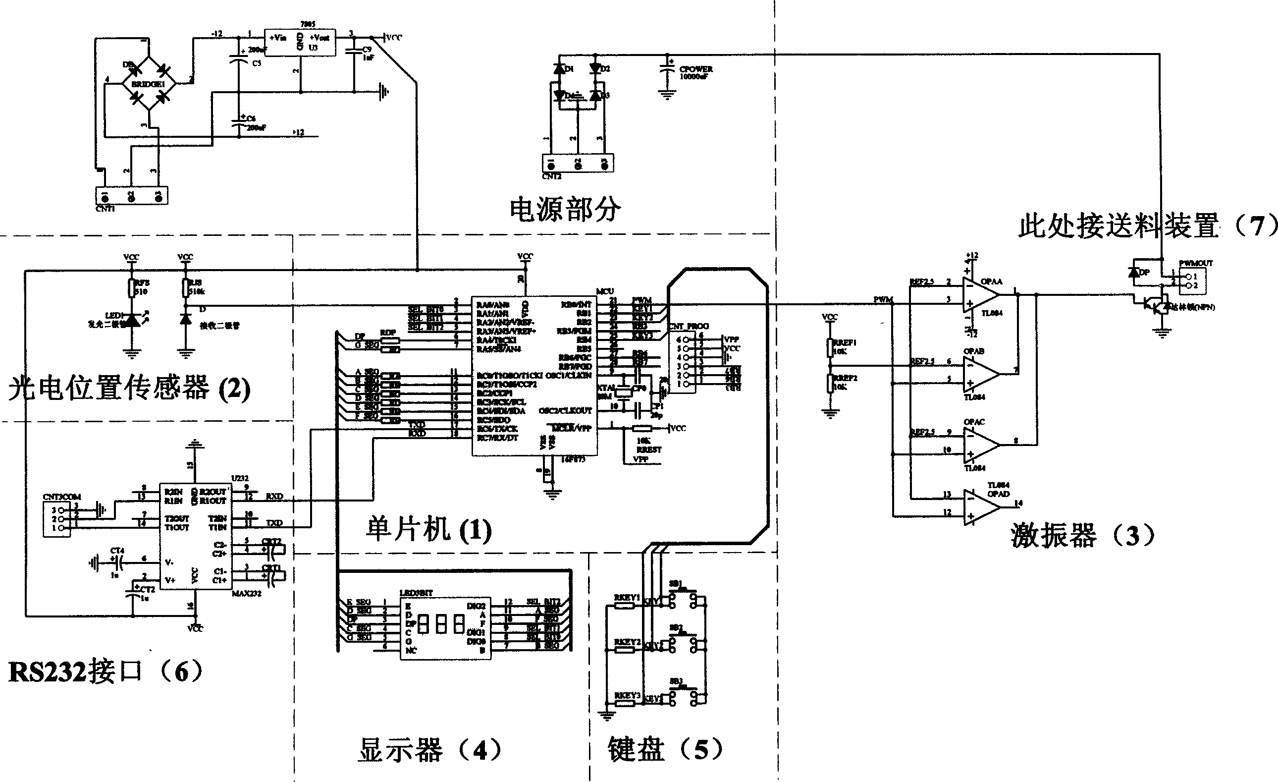 Vibration material feeding controller with self-adapting frequency self maintaining amplitude and its control method