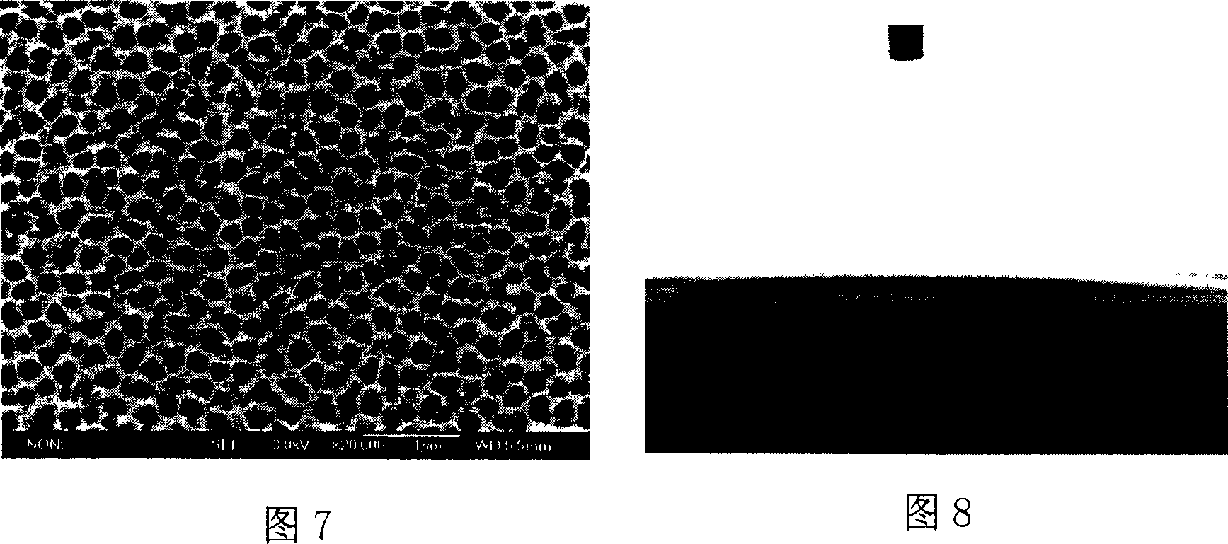 Process for preparing highly-hydrophilic alumina film material