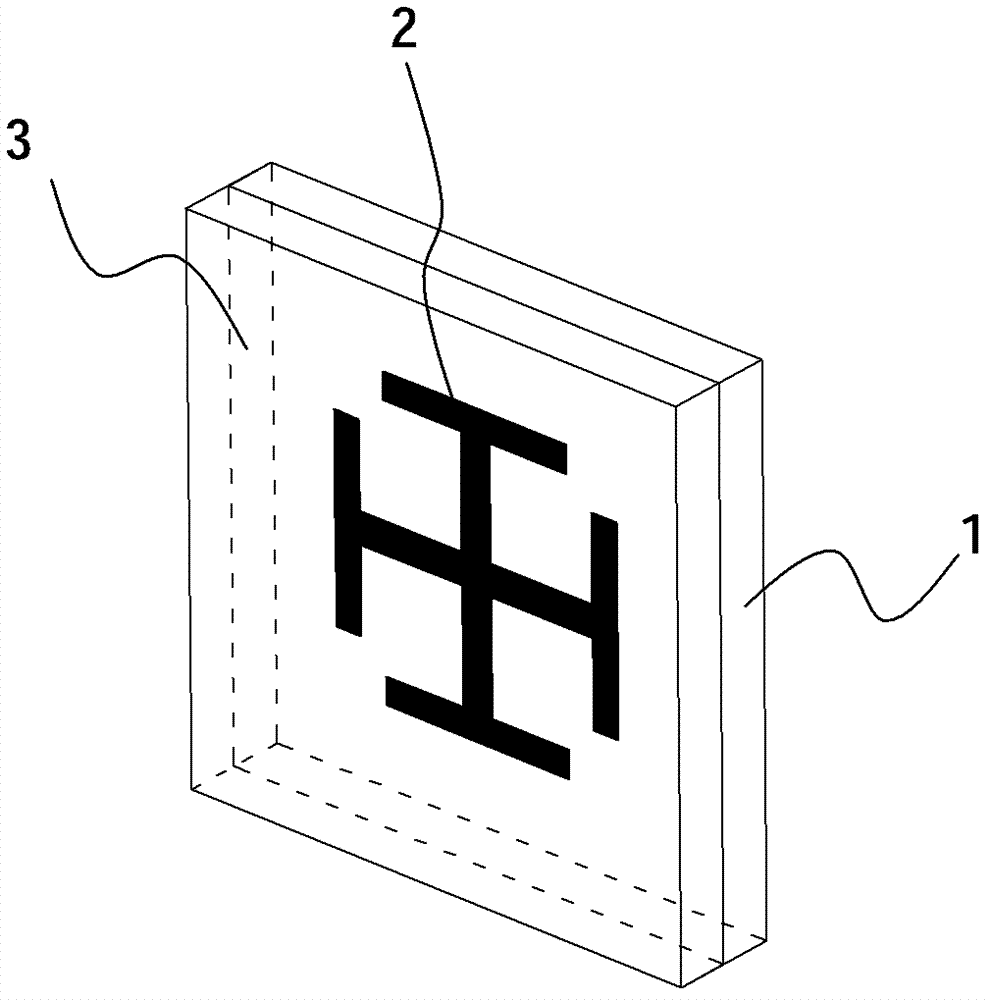 Metamaterial antenna housing and antenna system