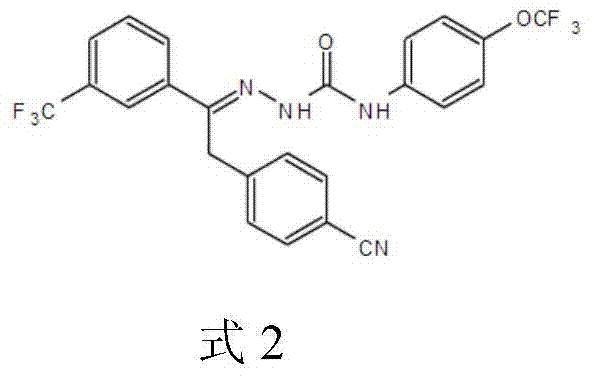 an insecticidal composition