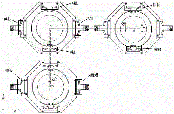 Two-dimensional piezoelectric micro displacement driver