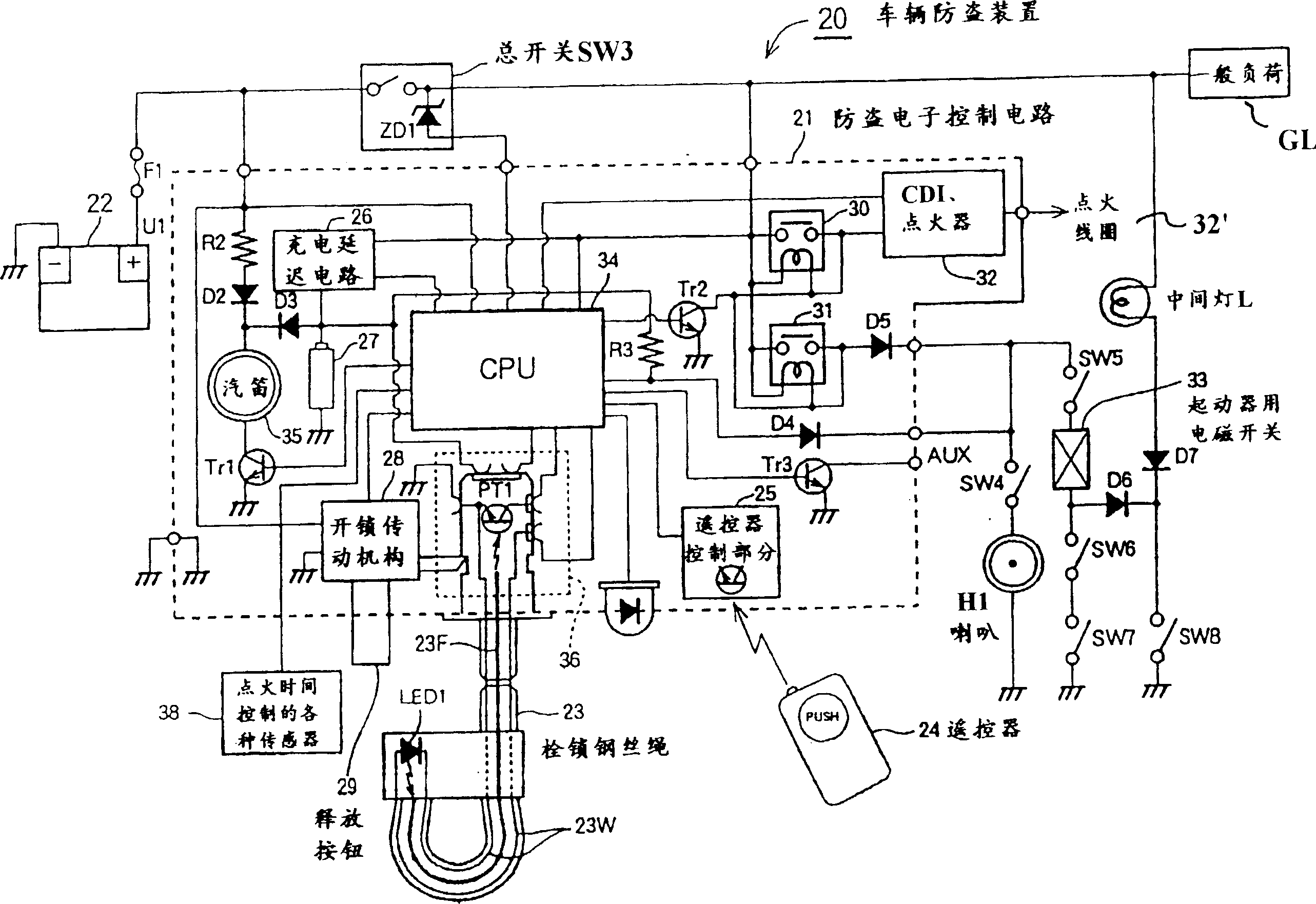 Anti-theft device for vehicle