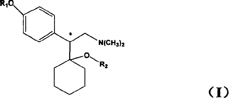 Medicine precursor containing long chain fatty acyl group substituted venlafaxine and its prepn and use