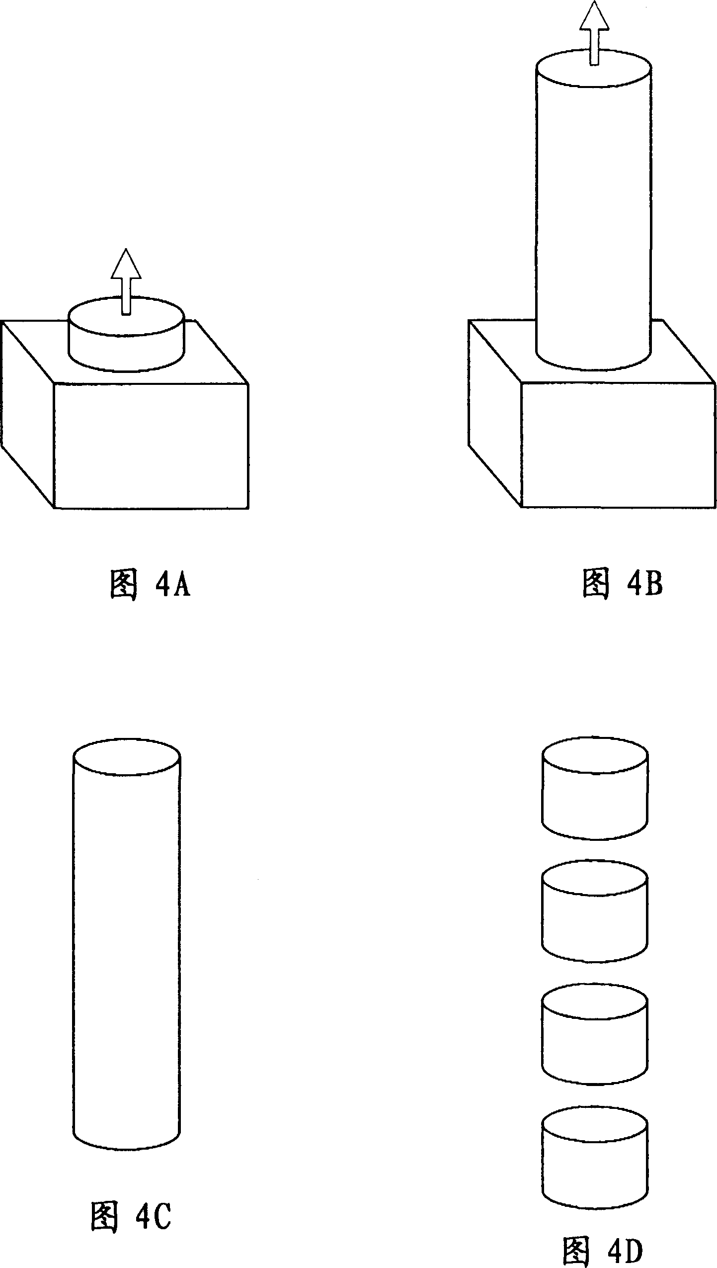 Image forming apparatus