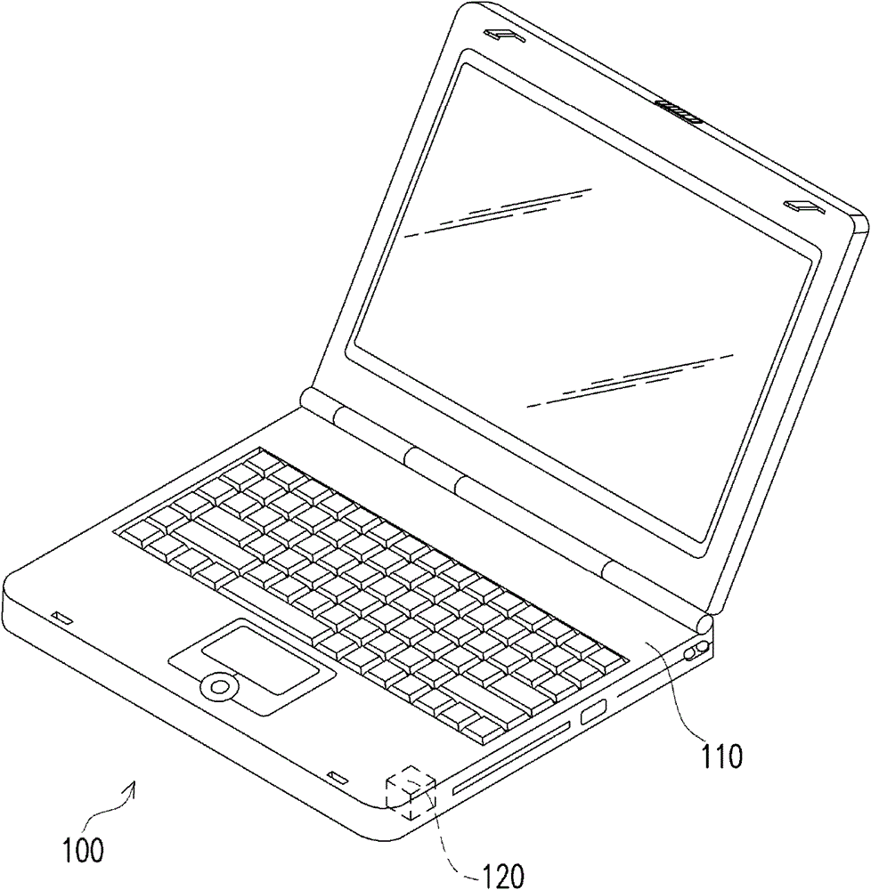 Shell and electronic device