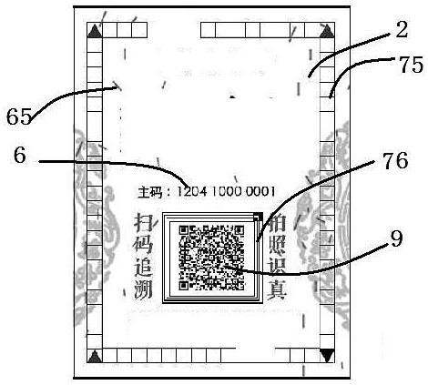 Anti-counterfeiting mark for guiding deformation restoration