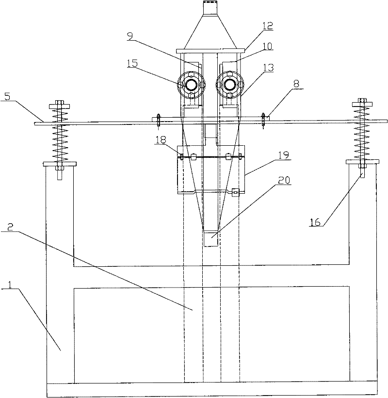 Permanent magnet vibration module type magnetic separator