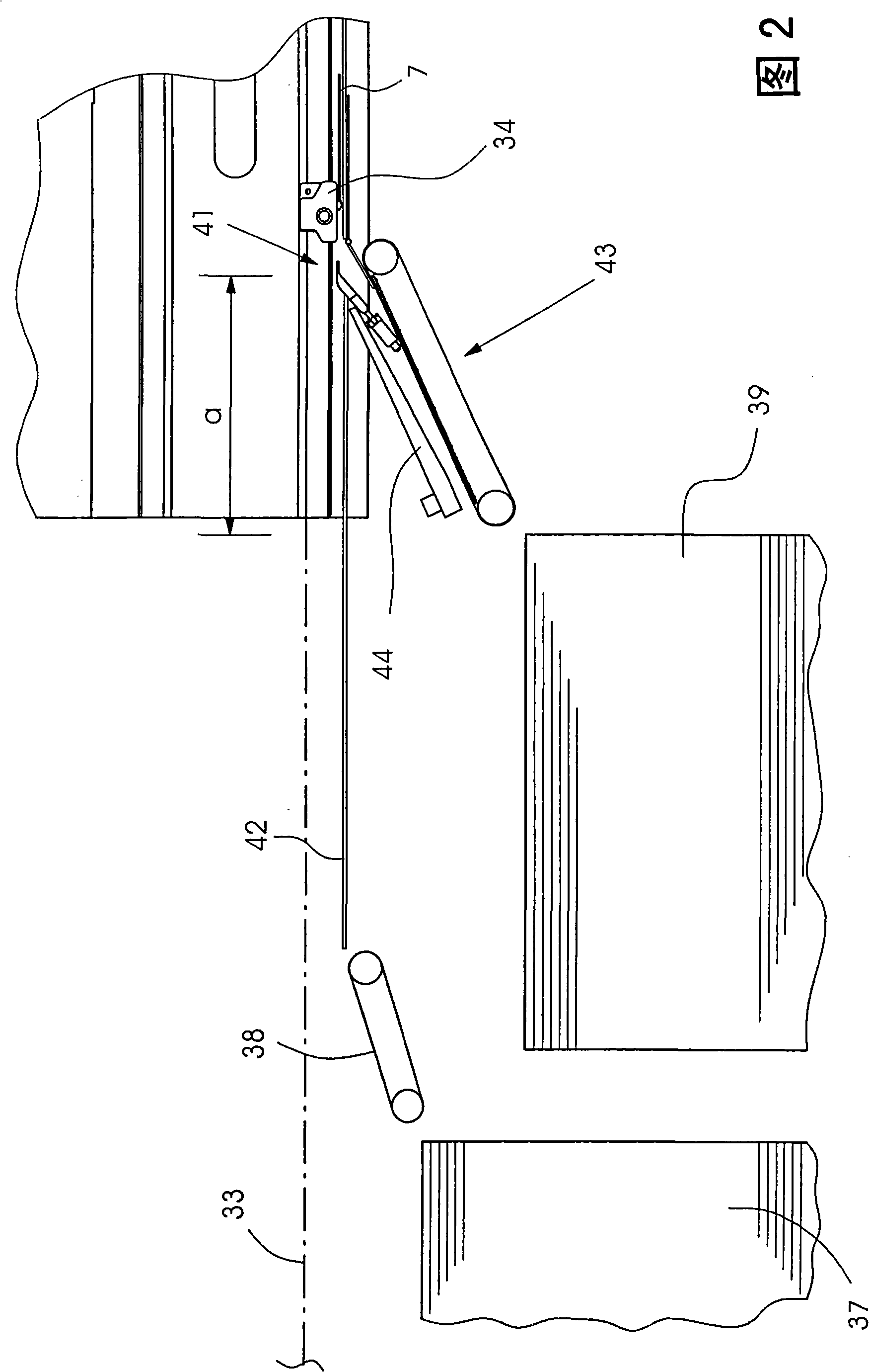 Apparatus for ejecting sheets