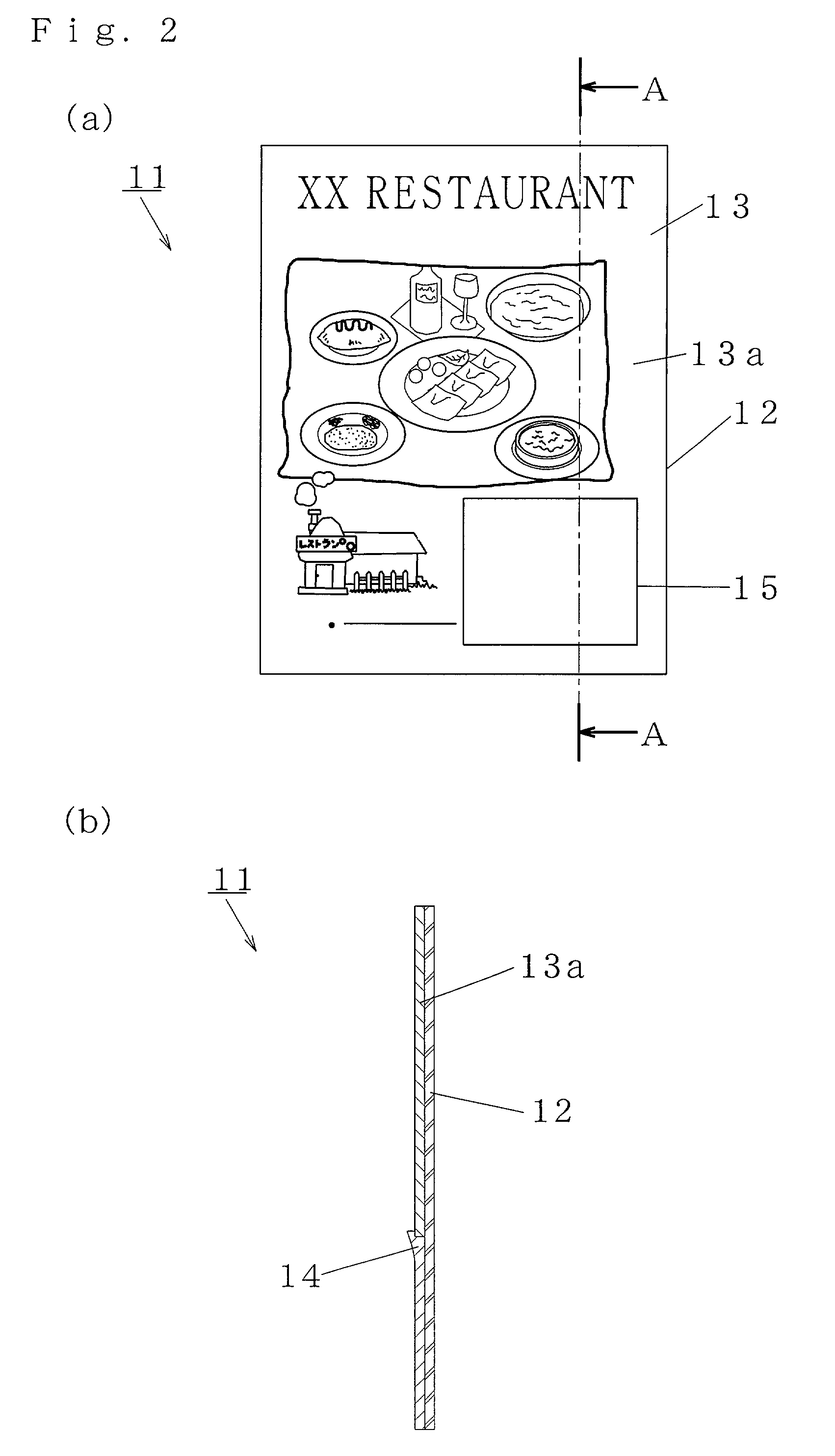 Method of making printed matter and the printed matter