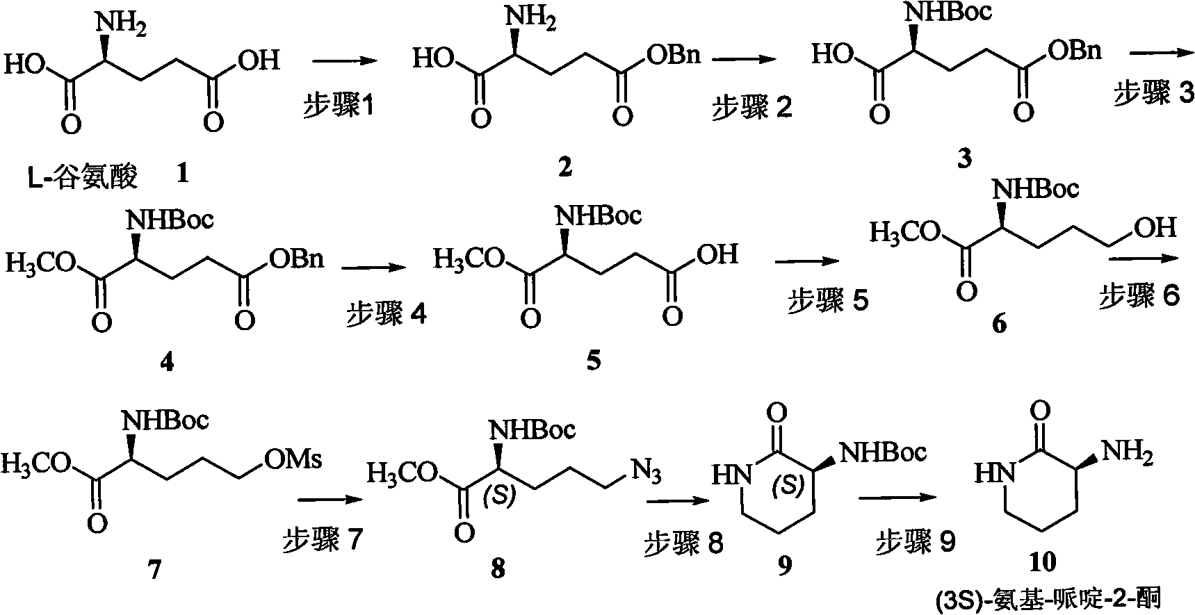 Method for preparing natural product (3S,9S)-Ciliatamides C