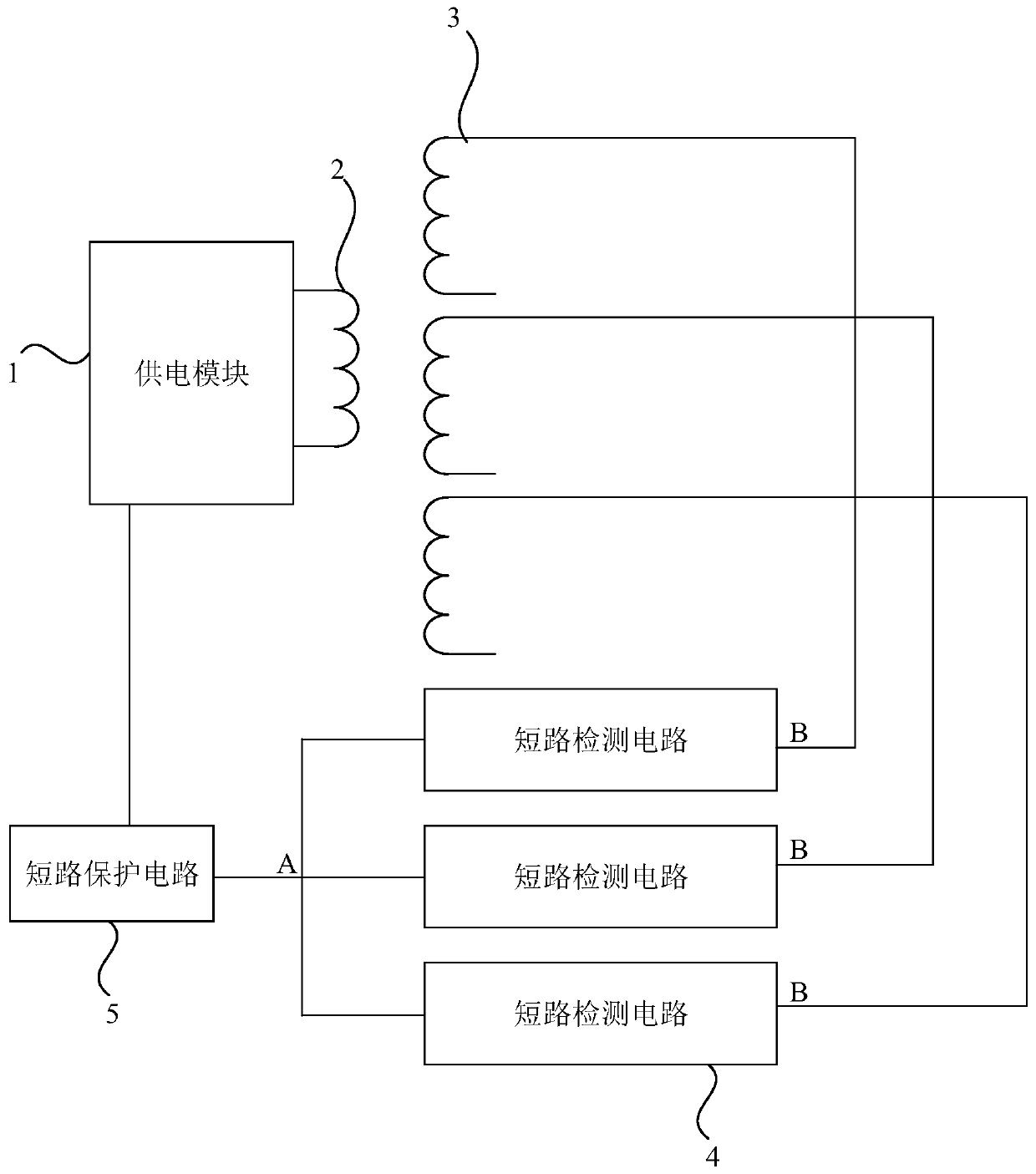 Multipath output short-circuit protection circuit