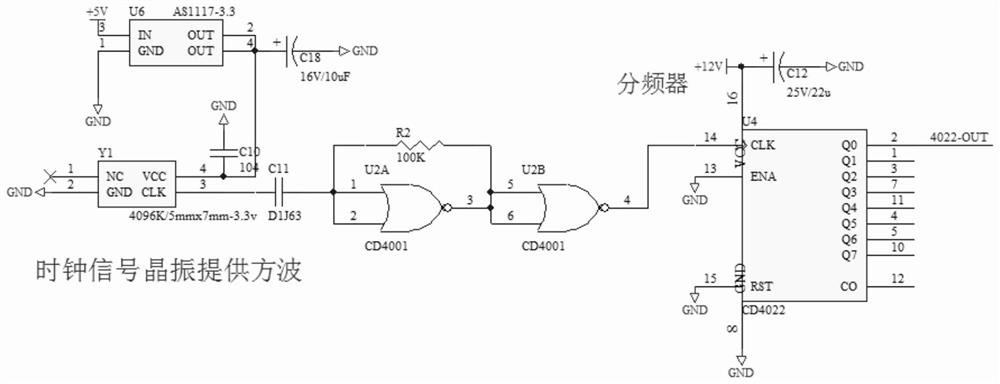 Response positioning system suitable for shunting locomotive