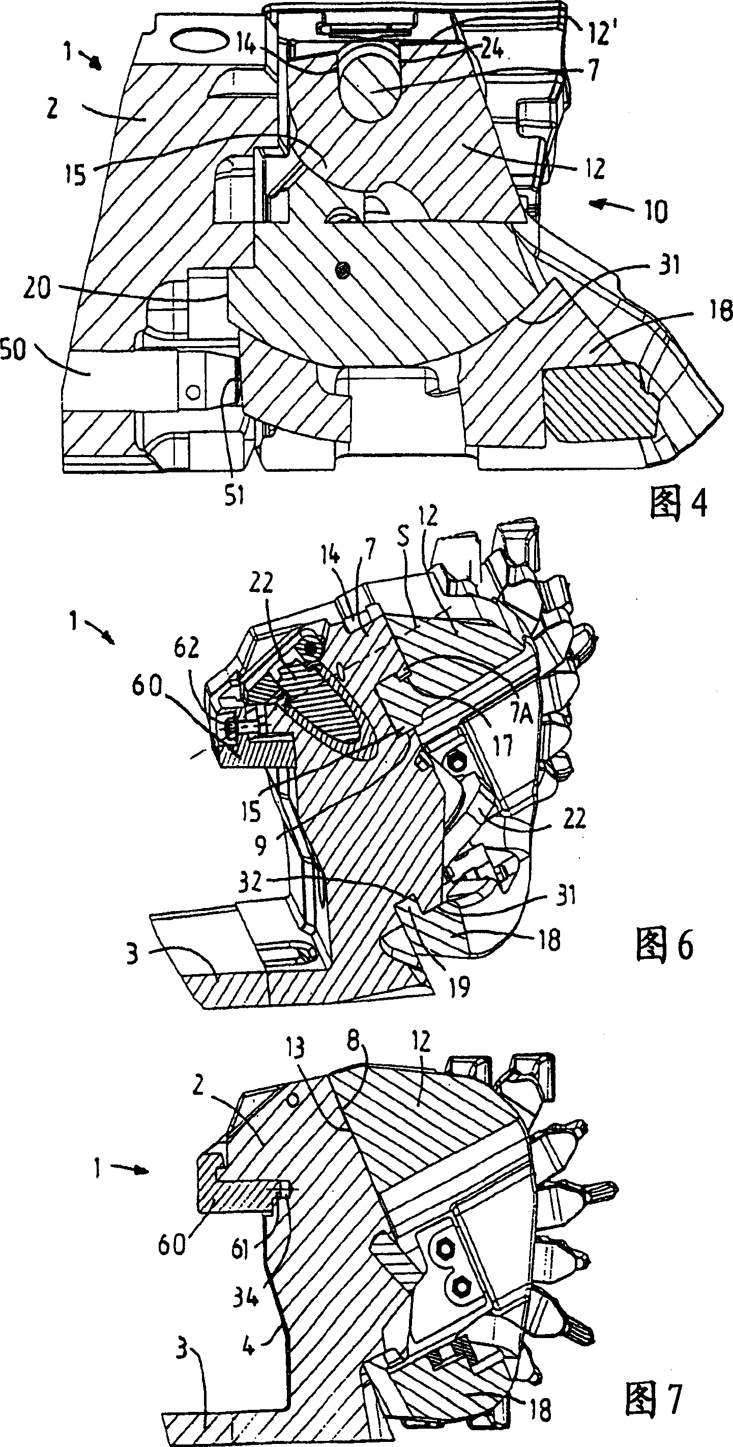 Mining plow