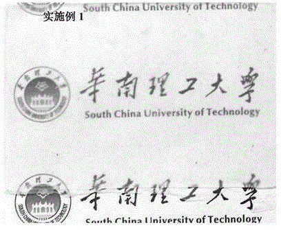 Starch-based conductive composite film built on basis of ionic liquid enhanced starch phase change, method and application