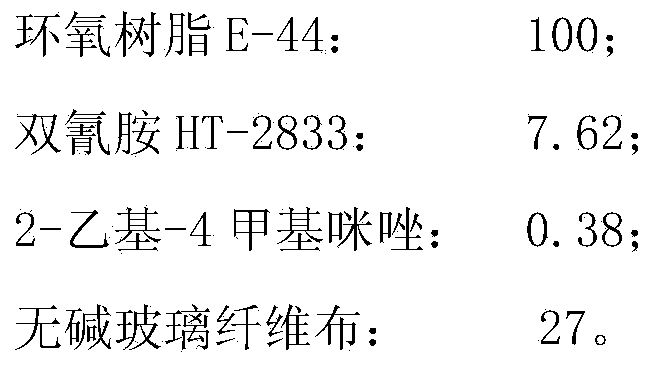 Fiber reinforced epoxy resin/polyurethane laminated seismic insulation support and preparation method thereof