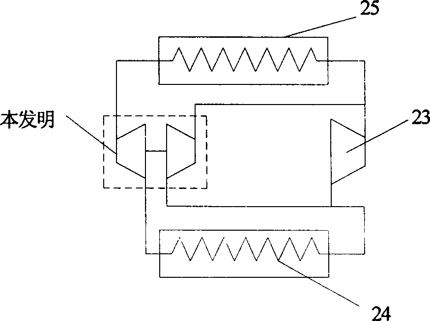 Carbon dioxide transcrisis refrigeration circulation rotor type expansion energy-saving device