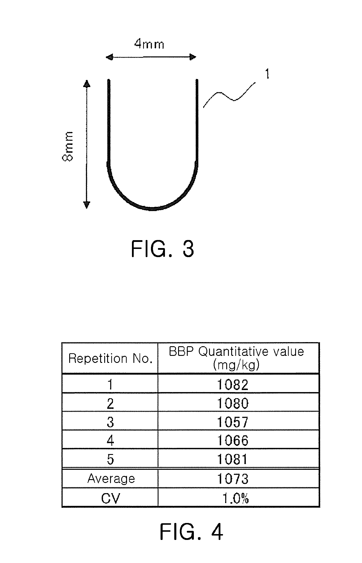 Plastic reference material and method of manufacturing the same