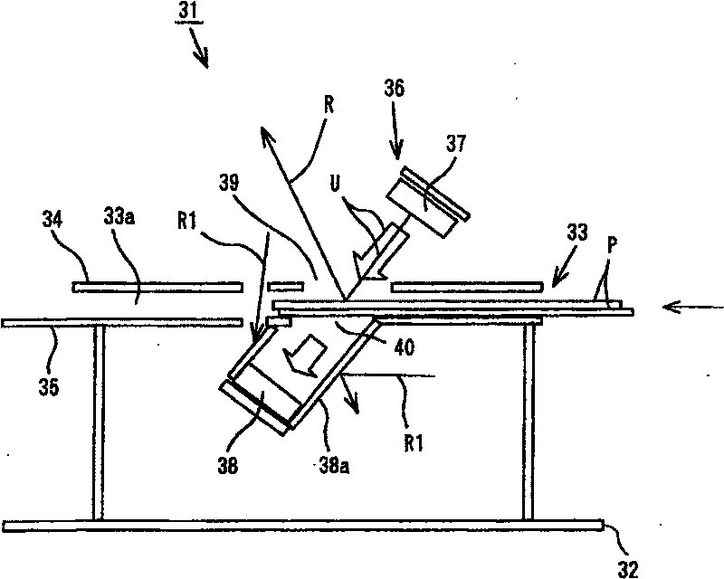 Paper multi-feed detection apparatus and paper multi-feed detection method