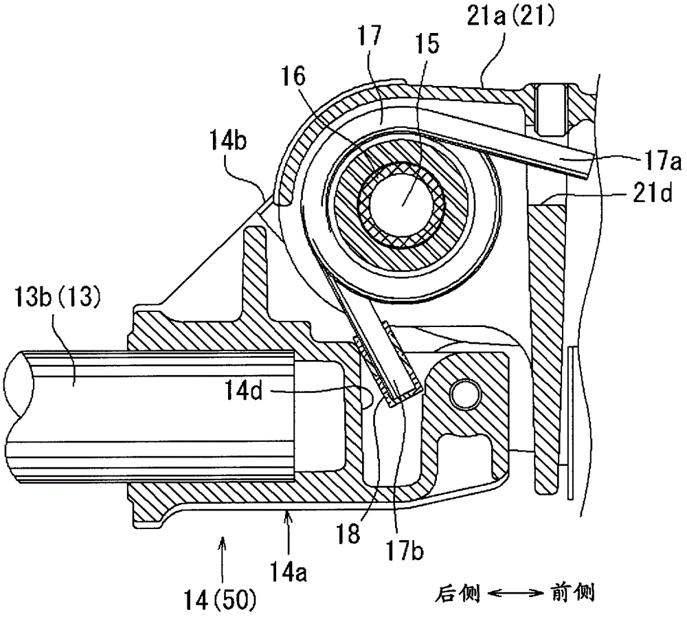 Cutting machine