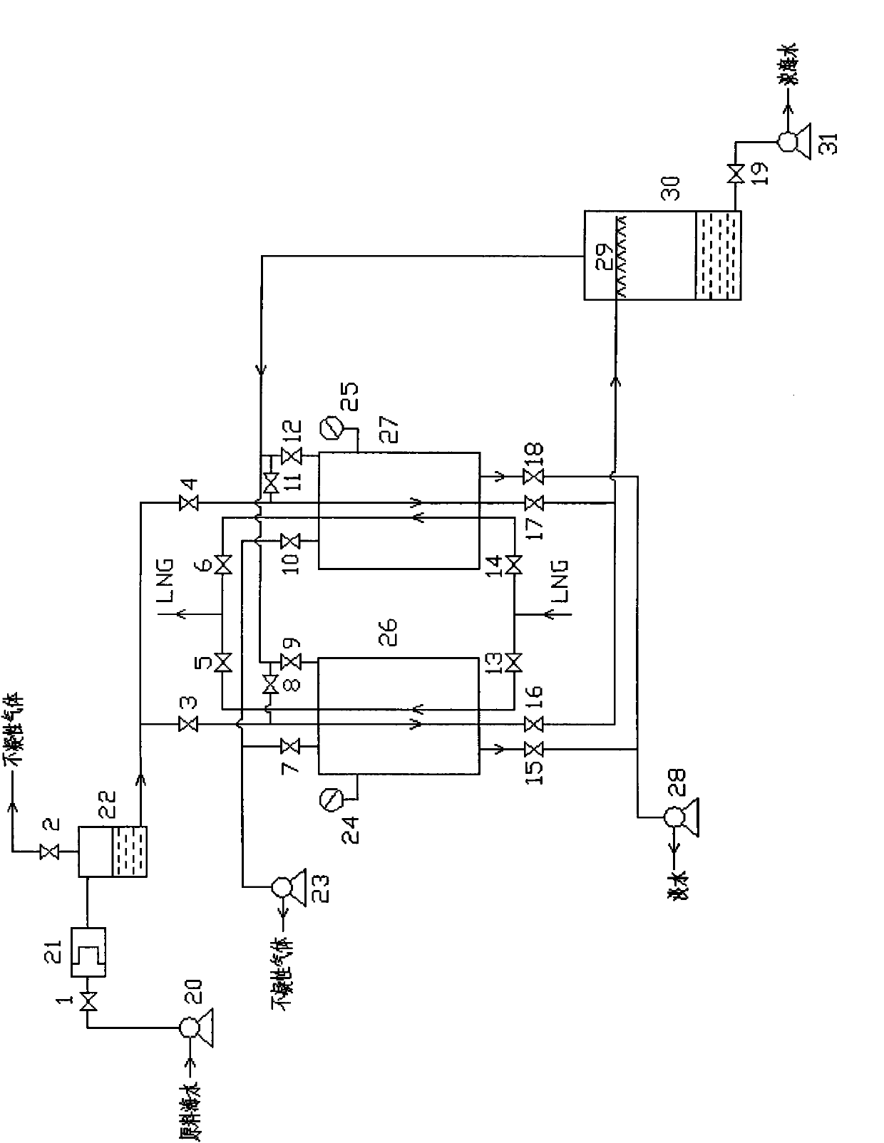 Device and method for desalting seawater by using cold energy of liquefied natural gas