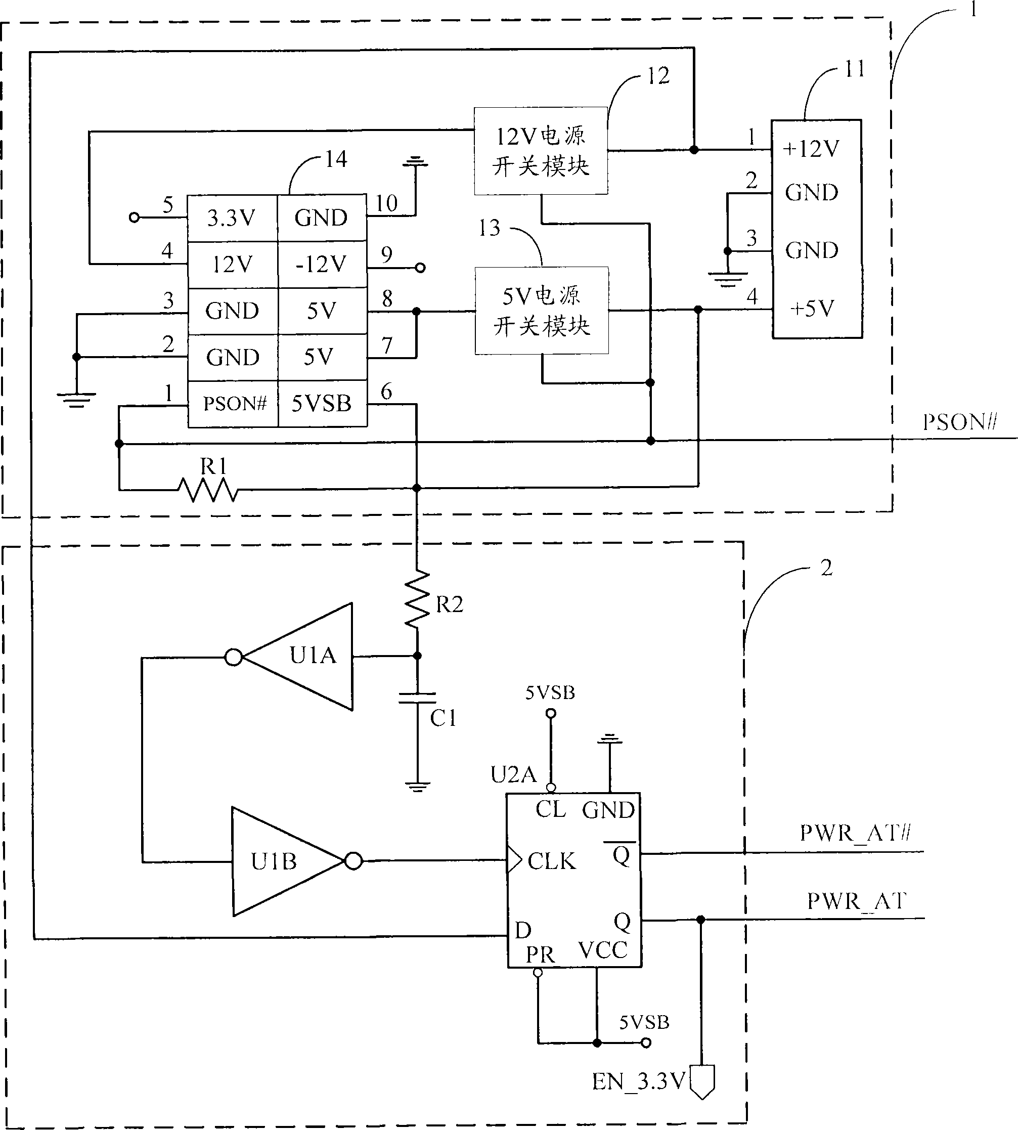 Starting-up circuit compatible with ATX (Advanced Technology Extended) power supply and AT (Advanced Technology) power supply and computer