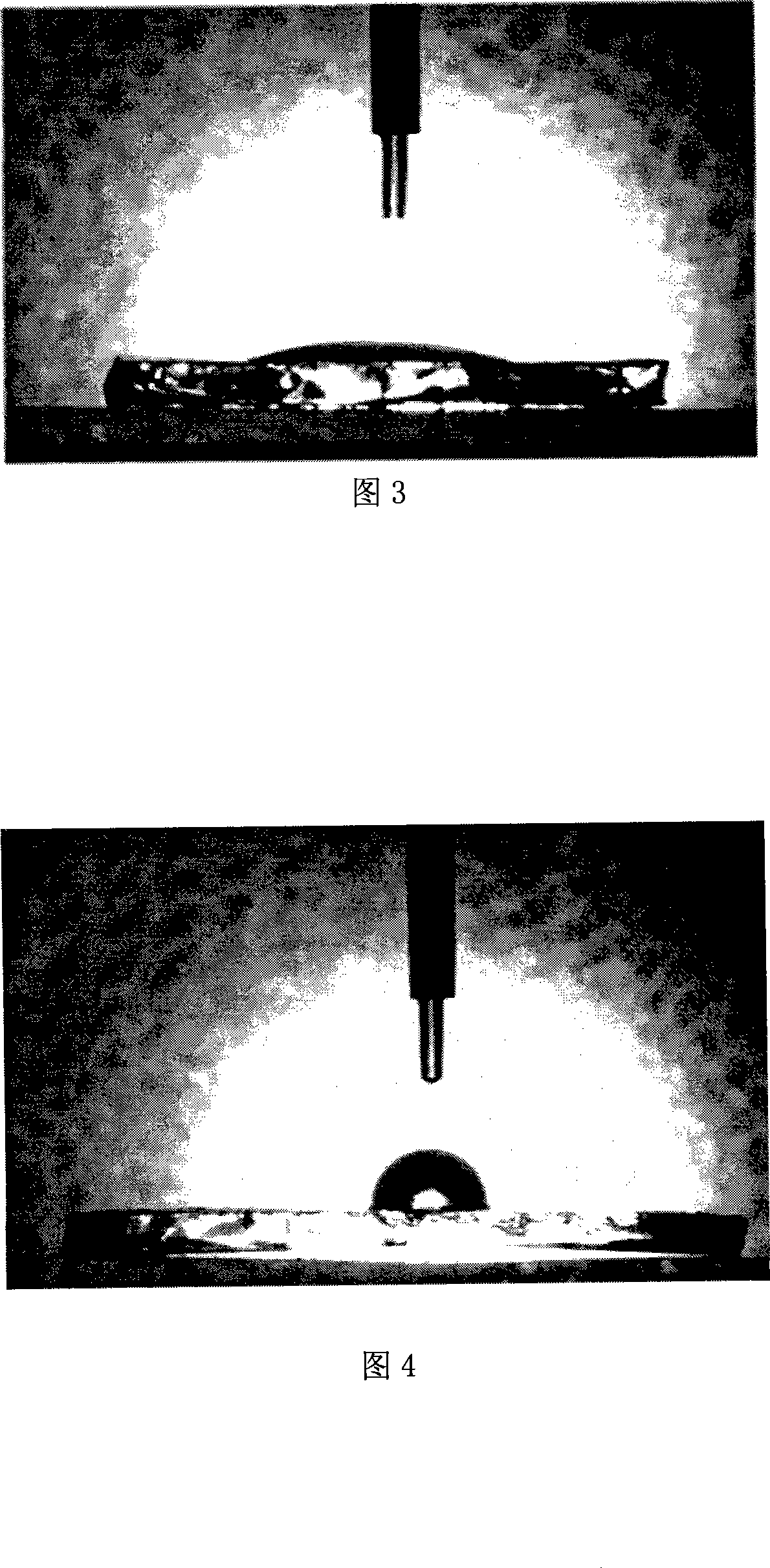 Method for producing soakage controllable zinc oxide nano-stick array thin film