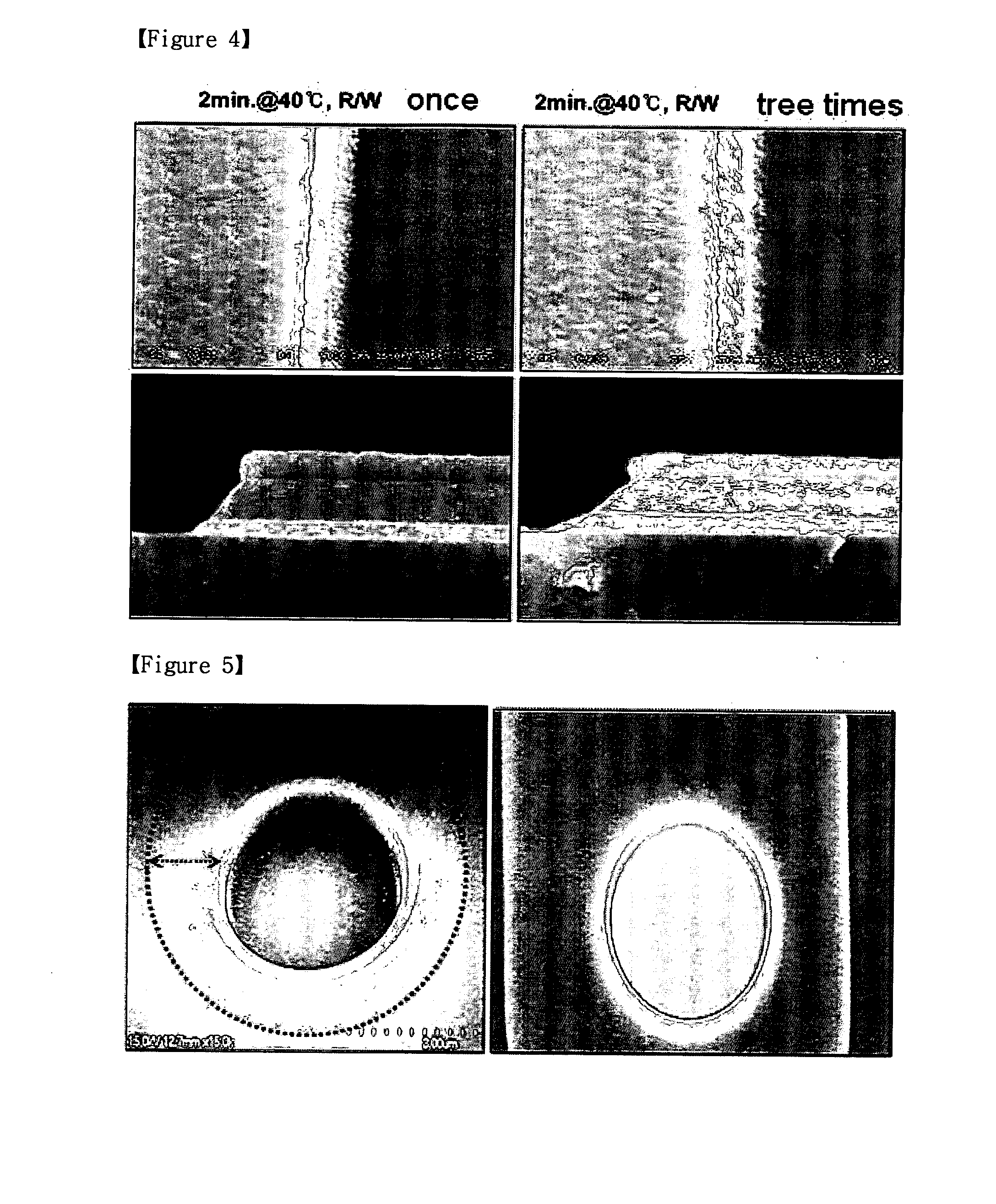 Photoresist striping compositions for manufacturing LCD