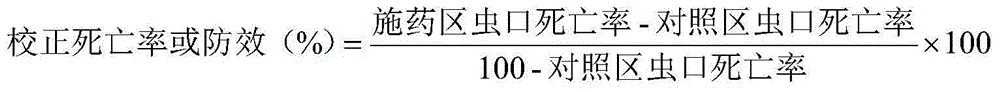 Dihalopyrazole amide and tolfenpyrad compound insecticidal composition