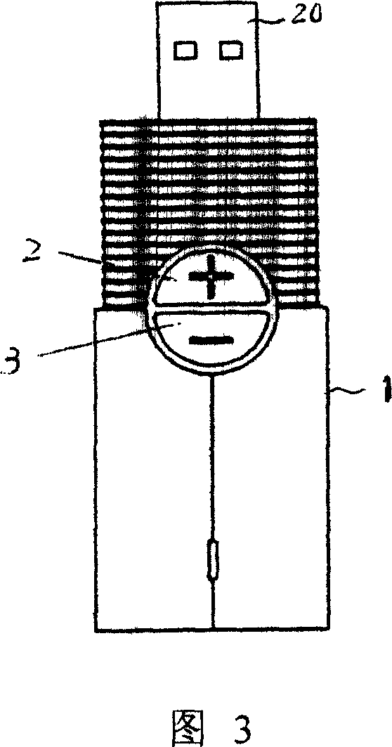 Massage apparatus