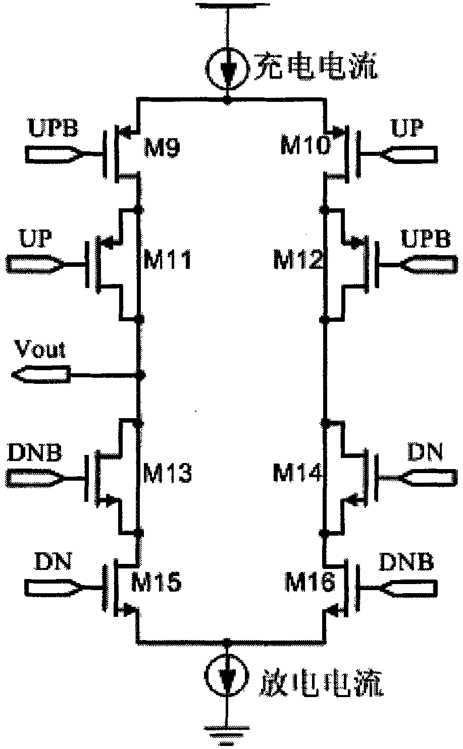 Phase frequency detector and charge pump circuits applying to integral frequency division phase-locked loop